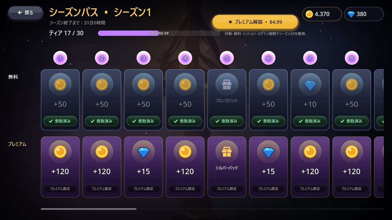 Card Duel：オンラインカード対戦 4