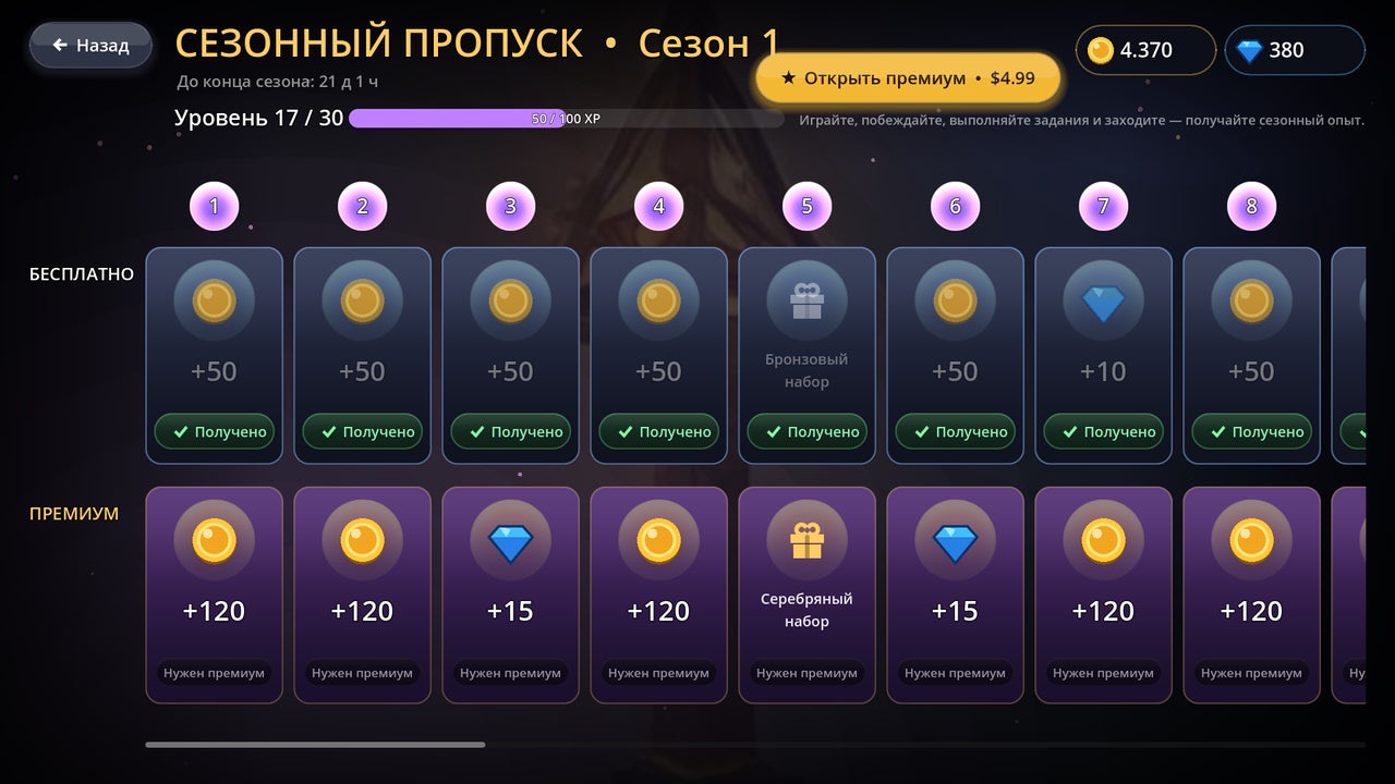 Card Duel: карточные дуэли 4
